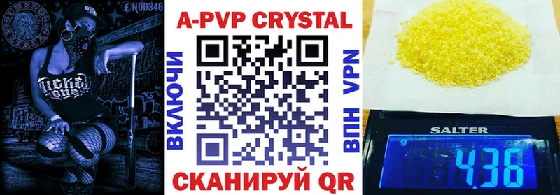 Alpha-PVP VHQ  Нерчинск 