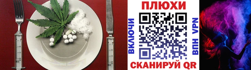 Печенье с ТГК конопля  Нерчинск 