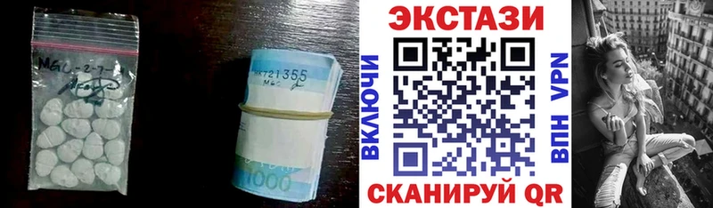 Ecstasy XTC  маркетплейс официальный сайт  Нерчинск 