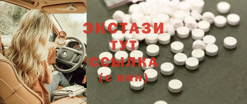 наркота  omg как войти  Ecstasy 300 mg  Нерчинск 