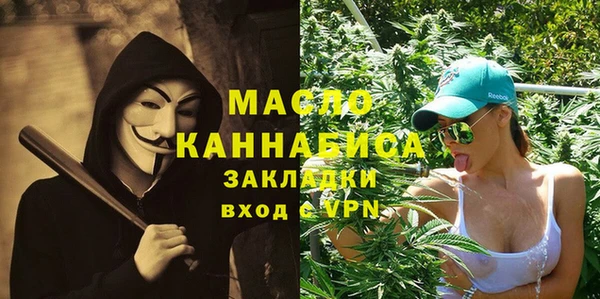 мяу мяу кристалл Сясьстрой