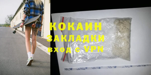 MDMA Premium VHQ Михайловск