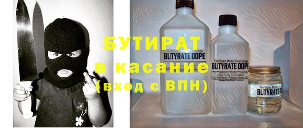 стаф Михайловка