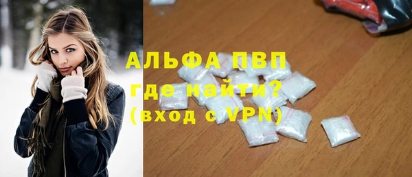 Альфа ПВП Медвежьегорск