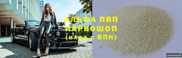 MDMA Premium VHQ Михайловск