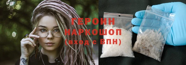 прущий лед Мегион