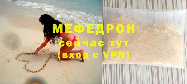 MDMA Premium VHQ Михайловск