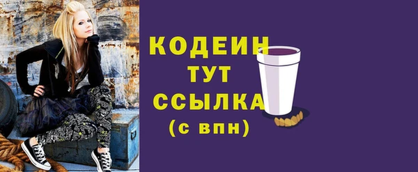 альфа пвп VHQ Магадан