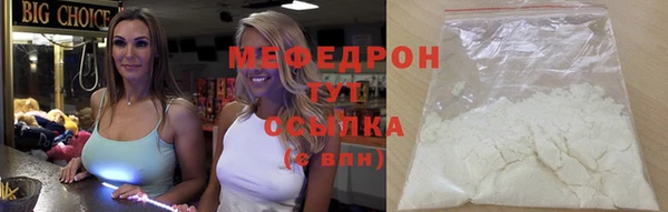 меф Михайлов