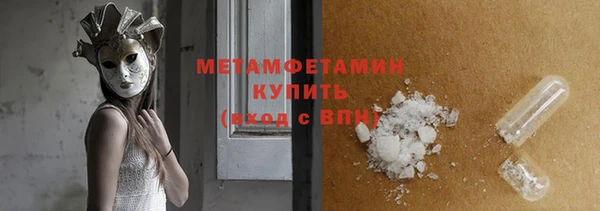 скорость mdpv Вязьма