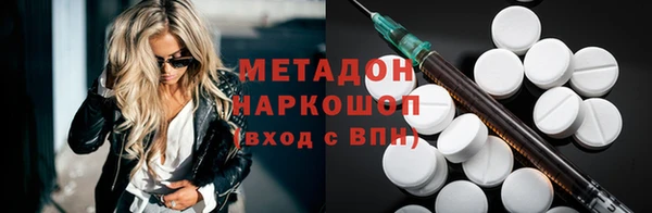 героин Медногорск