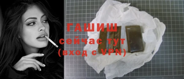героин Медногорск