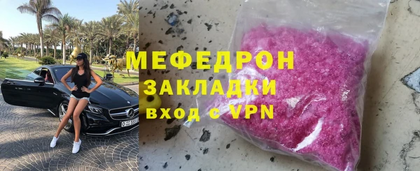 мефедрон Вязники