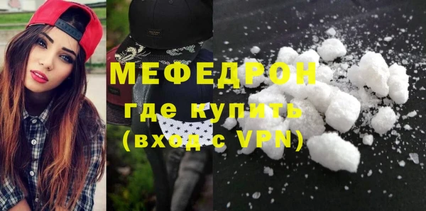 прущий лед Мегион