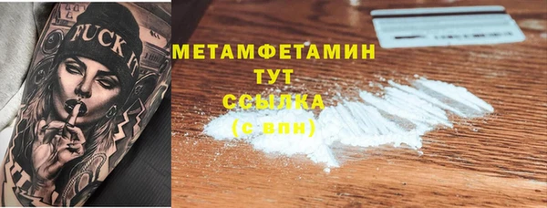 героин Медногорск