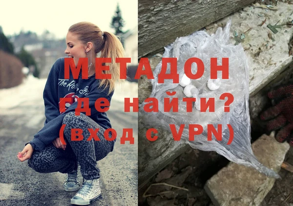 MDMA Premium VHQ Михайловск