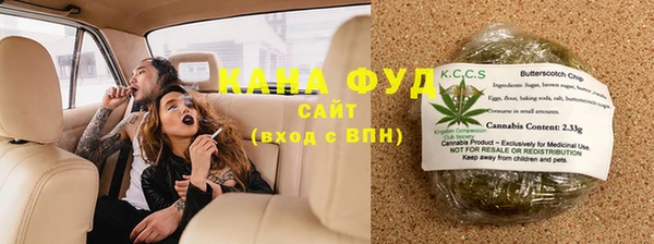 MDMA Premium VHQ Михайловск