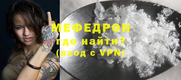 стаф Михайловка