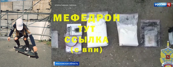 героин Медногорск