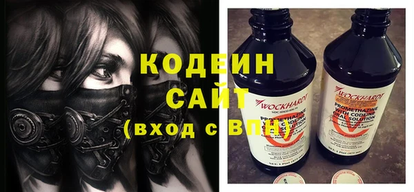 стаф Михайловка