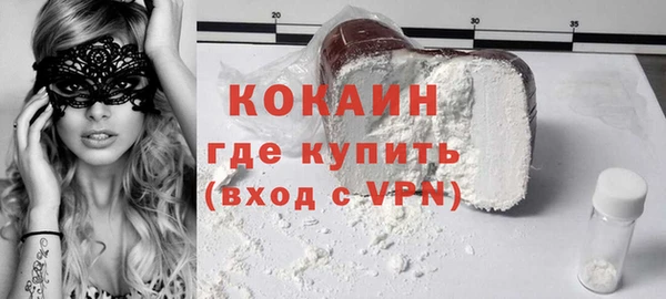 альфа пвп VHQ Магадан