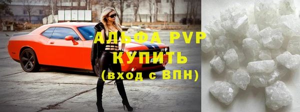 стаф Михайловка
