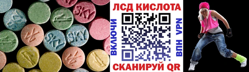 Лсд 25 экстази ecstasy  Нерчинск 
