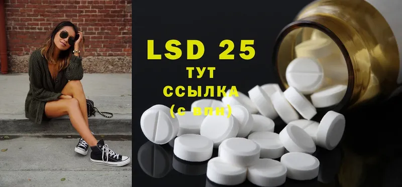 что такое   Нерчинск  LSD-25 экстази ecstasy 