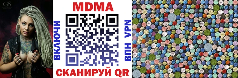 MDMA crystal  Нерчинск 