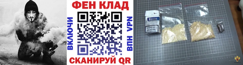 МЕТАМФЕТАМИН Methamphetamine  kraken как войти  Нерчинск 