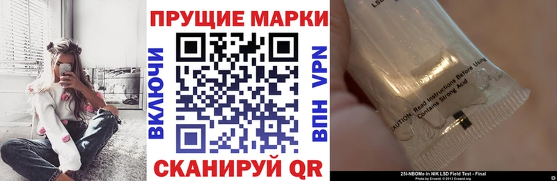 MEGA   Нерчинск  Марки NBOMe 1,8мг 