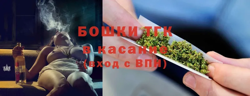 Бошки марихуана THC 21%  мега ССЫЛКА  Нерчинск 